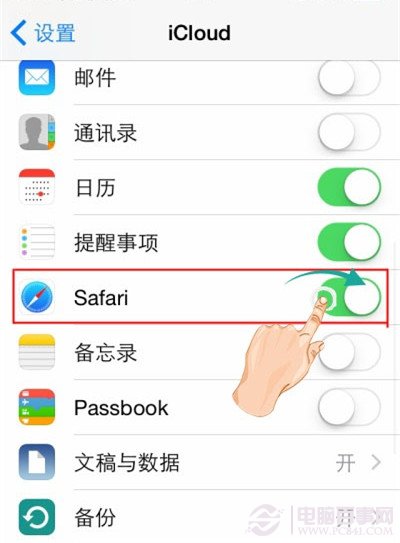 iPhone捨不得刪資料怎麼辦？  