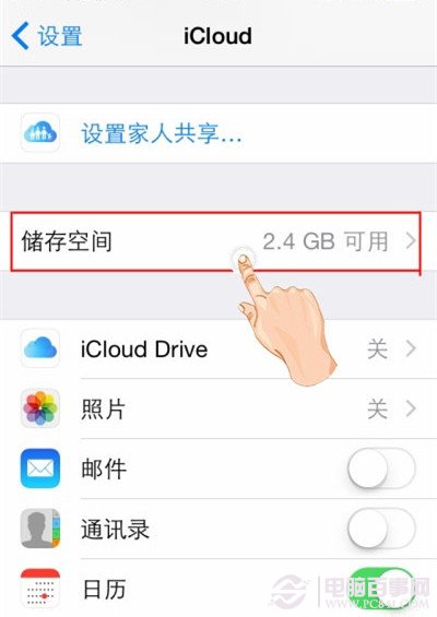 iPhone捨不得刪資料怎麼辦？iCloud備份圖文教程