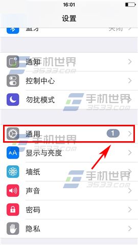 iPhone6Plus怎麼改名字  