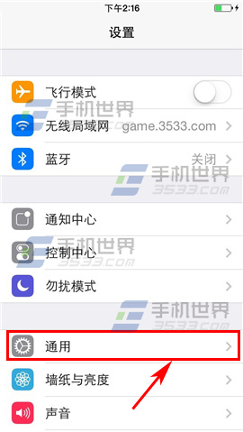 iPhone6Plus隱藏式字幕如何開啟  