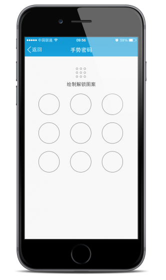 手機QQ設置Touch ID指紋識別解鎖教程