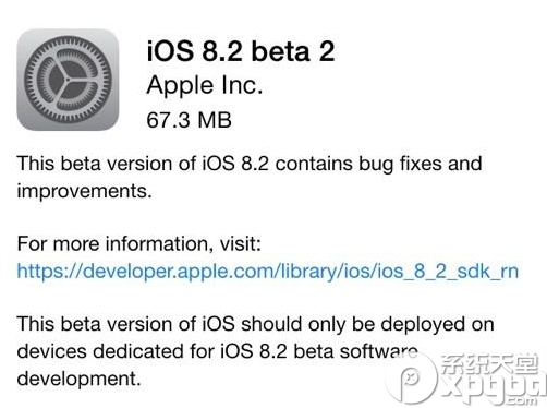 ios8.2 beta2更新了什麼？  