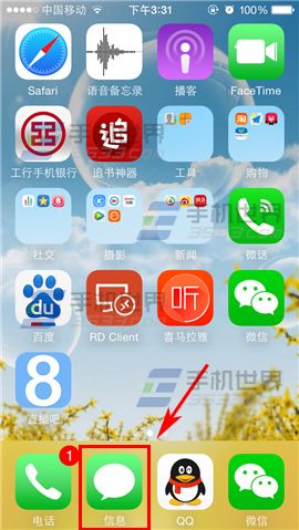 iPhone6單獨聯系人信息靜音如何設置  