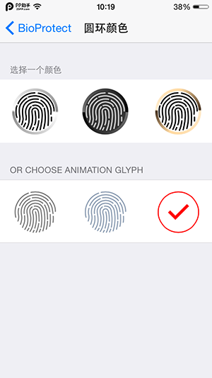 iPhone5s iOS8越獄插件BioProtect詳解 