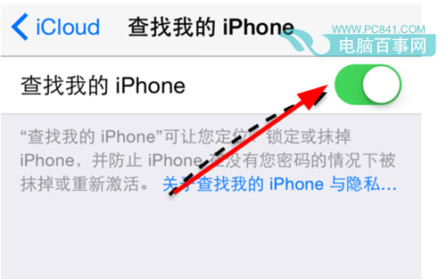 iPhone6丟了怎麼找回？  