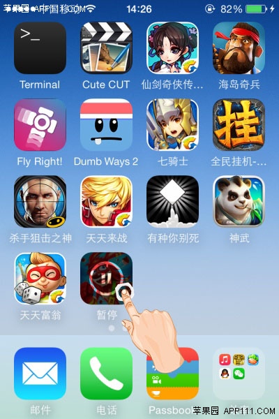 IOS8如何查看下載中的應用圖標  