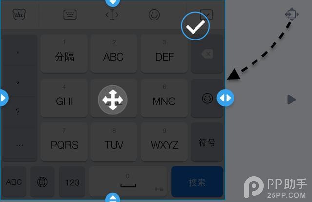 教你在蘋果iPhone6 Plus上單手打字