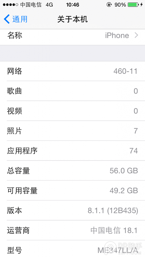 iOS8.1.2越獄後V版iPhone5s破解電信4G