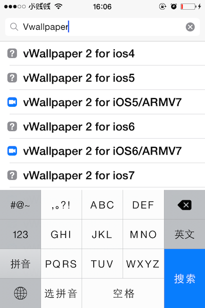 vwallpaper2 for ios7教程  