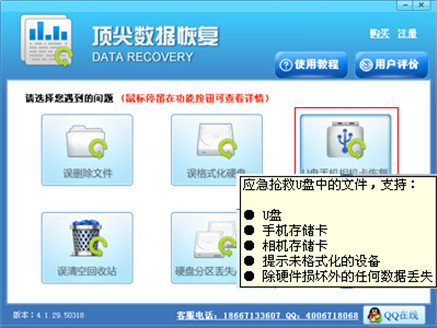 蘋果手機短信刪除了怎麼恢復  