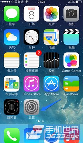 iPhone6Plus如何更換指紋  