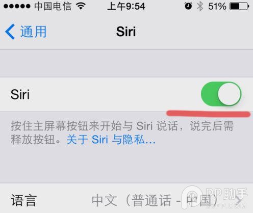 2種方法如何提升iPhone輸入速度  