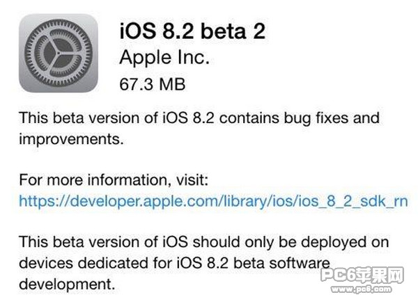 iOS 8.2 什麼時候出  