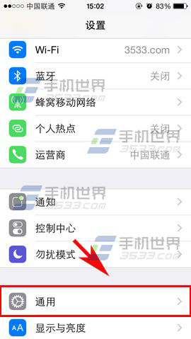 iphone5s電池百分比顯示方法  