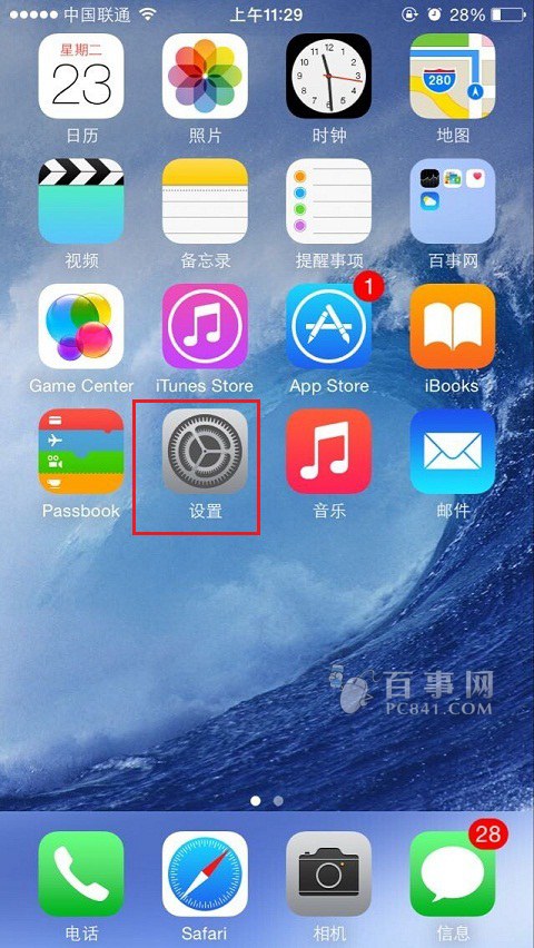 iPhone6如何屏蔽iMessage短信  