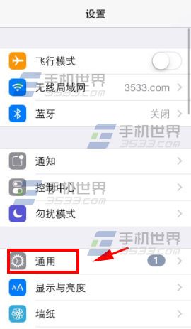 蘋果iphone5s siri怎麼關閉  