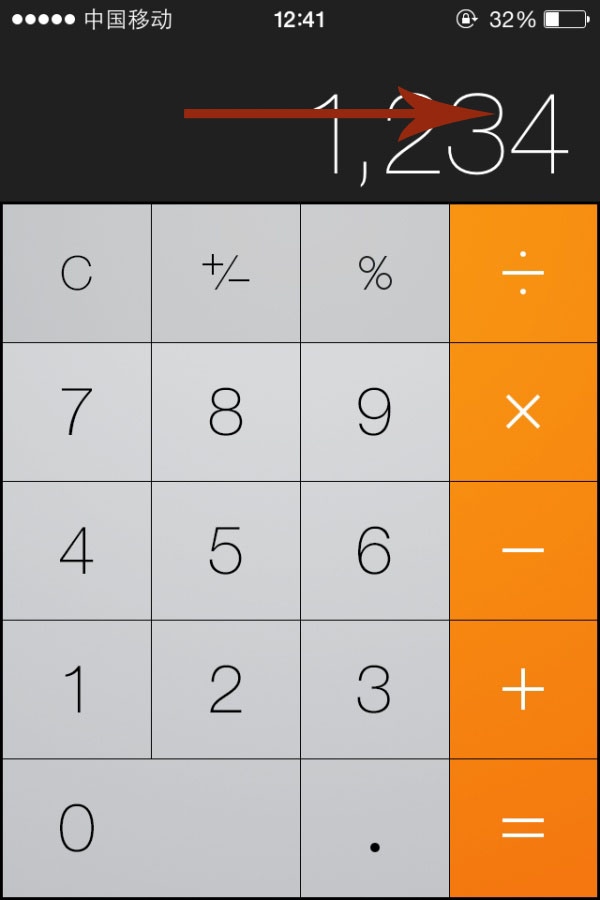 iPhone計算器快速退格技巧  