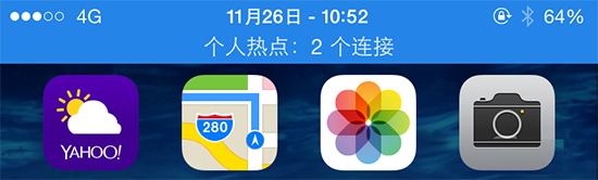 教你如何讓Mac一鍵使用iPhone的即時熱點