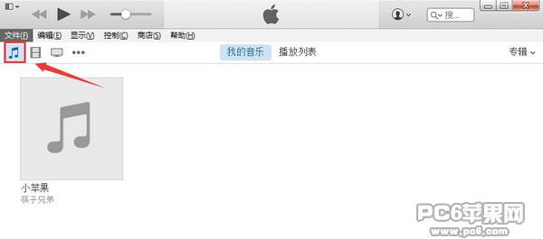 iOS 8怎麼自己制作鈴聲  