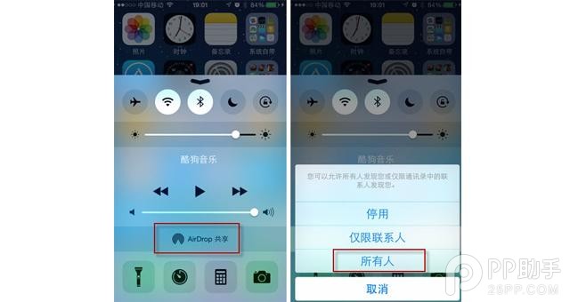 如何用AirDrop實現iPhone與iPad資料傳輸  