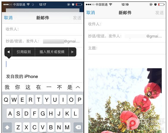 用QQ傳多麻煩 兩台iPhone之間傳照片幾種方法