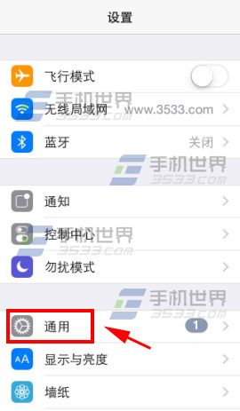 蘋果iphone6用戶詞典添加方法  