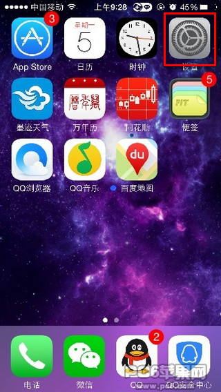 iPhone App Store怎麼充值  