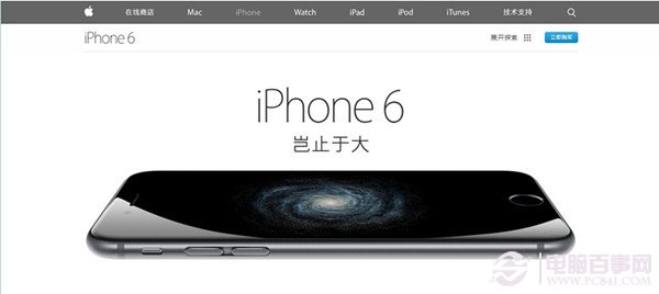 如何買到原裝iPhone6  