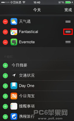 iOS 8 怎麼調整通知中心插件的順序  