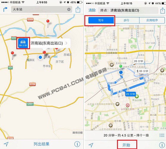 iPhone6自帶地圖使用教程