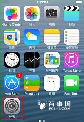 iphone 6如何設置字體  