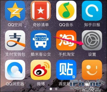 iPhone6農歷如何顯示？  