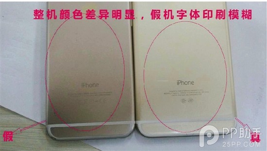 三張圖展示iPhone6模型是如何騙過你的  