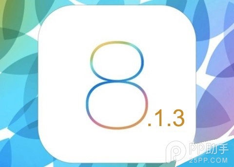 蘋果iOS8.1.3何時更新  