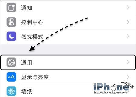 iPhone6九宮格鍵盤如何設置？  