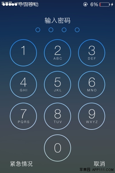 多次輸錯密碼讓iPhone短暫停用  