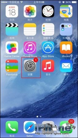 iPhone6鬧鐘震動如何關閉？  