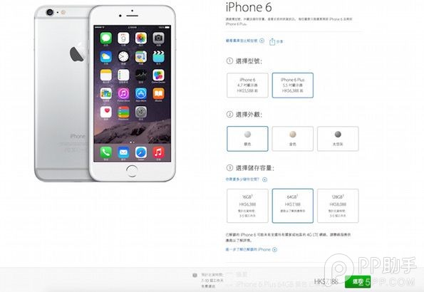 終於可以買了 港行iPhone6/6 Plus已敞開銷售