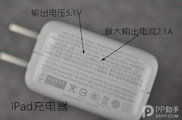 充電太慢 5個方法讓iPhone充電更快更安全