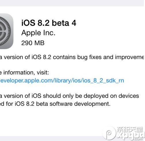 ios8.2beta4更新了什麼？  