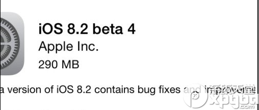 ios8.2beta4使用效果如何？  