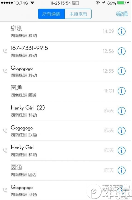 kuaidial ios8官方源地址在哪？kuaidial官方源ios8安裝注意事項