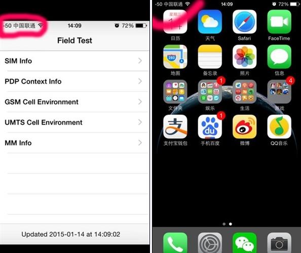 iOS8隱藏的5種技巧介紹  