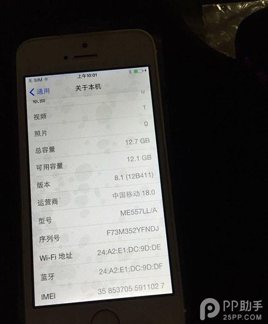 觸目驚心 華強北翻新iPhone5c改5s全過程