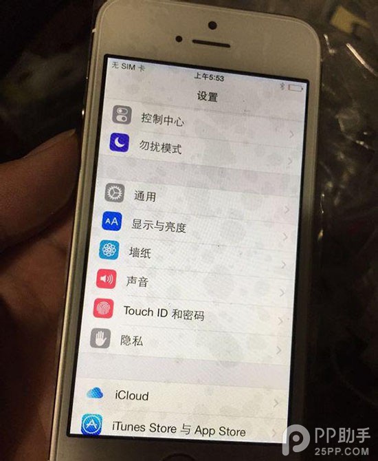 觸目驚心 華強北翻新iPhone5c改5s全過程