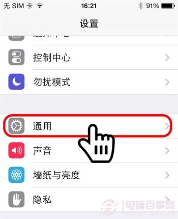 iphone虛擬home鍵怎麼開啟？虛擬home鍵開啟教程