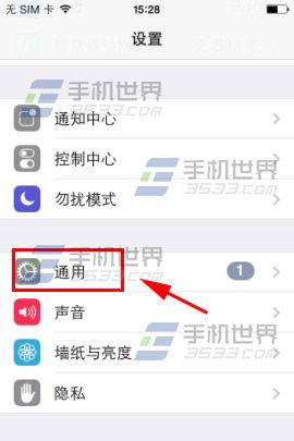 iphone5s輸入法怎麼設置  