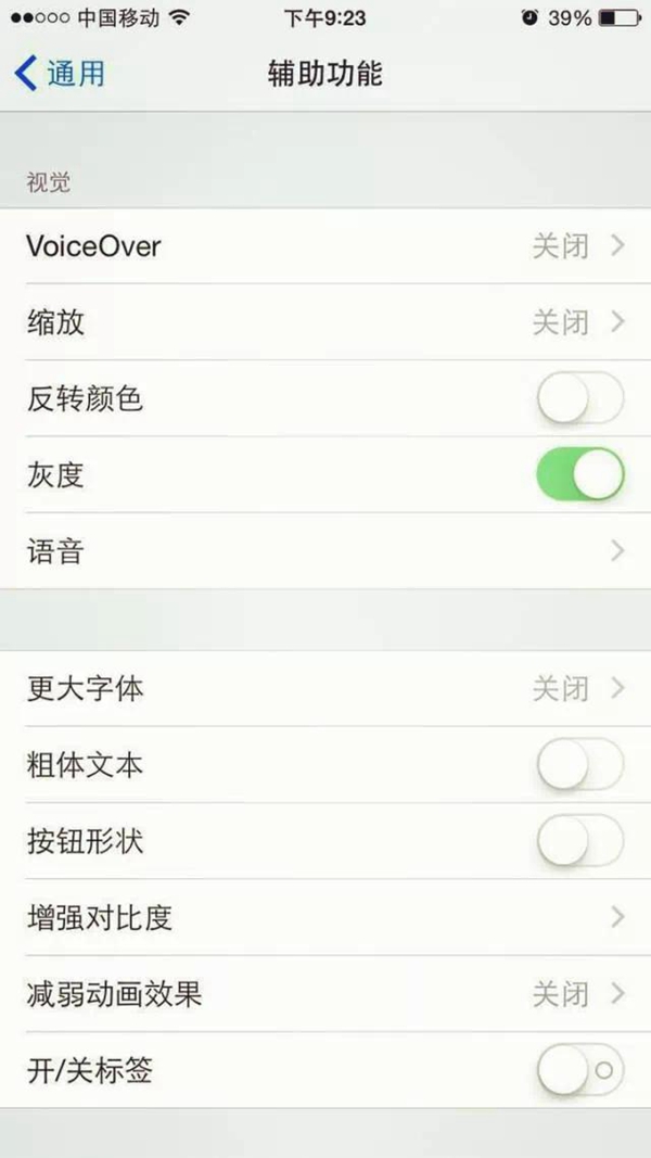 iPhone 6隱藏功能有哪些？  