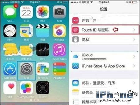 iOS8 Touch ID和密碼該怎麼關閉？  