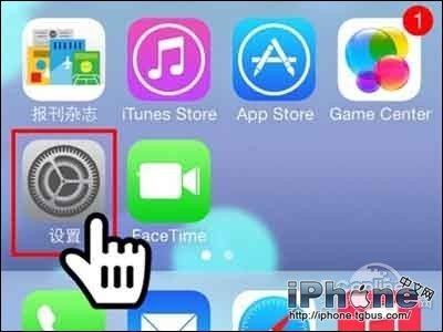 iPhone手機開機密碼如何設置？  